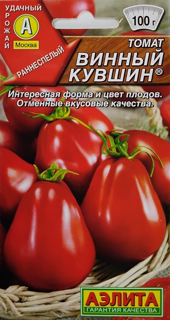Томат Винный кувшин (Аэлита) К1-00001474 - фото 334367