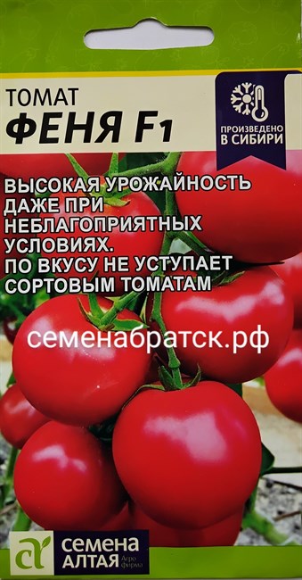 Томат Феня F1 (Семена Алтая) К1-00001612 - фото 335018