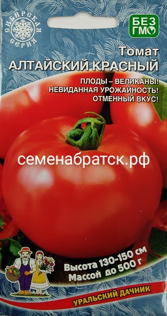 Томат Алтайский красный (Уральский дачник) Я1-00000292 - фото 335040