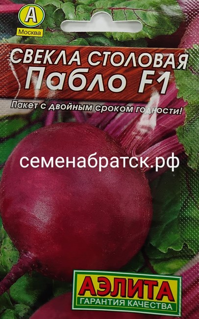 Свекла Пабло F1 л/п (Аэлита) РТ-00003124 - фото 350832