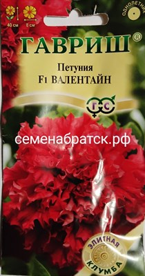 Цветы Петуния Валентайн F1 крупноцветковая (Гавриш) ЯН-00000104 - фото 374142