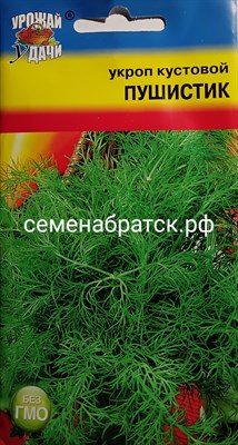 Укроп Пушистик (Урожай У дачи) К1-00000065 - фото 410543