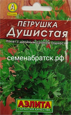 Петрушка листовая Душистая л/п (Аэлита) СЦ-00000306 - фото 499271