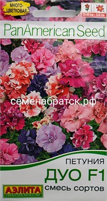 Цветы Петуния ДУО Смесь F1 махровая (Аэлита) РТ-00005846 - фото 501420