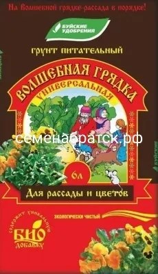 Грунт Волшебная грядка Универсальная 6л РТ-00005285 - фото 501563