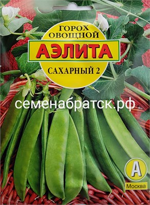 Горох Сахарный 2 (Аэлита)  РТ-00002385 - фото 573325