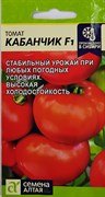 Томат Кабанчик F1 (Семена Алтая) РТ-00004547