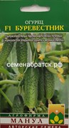 Огурец Буревестник F1 (Манул) К1-00001482