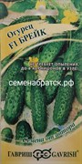 Огурец Брейк F1 (Гавриш) СЦ-00000089