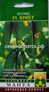 Огурец Букет (Манул) РТ-00002997