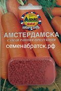 Морковь Амстердамска драже (Агрико) РТ-00004482