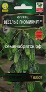 Огурец Веселые гномики (Аэлита) ЯН-00000408