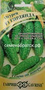 Огурец Гирлянда F1 (Гавриш) РТ-00002853