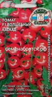 Томат Волшебный Каскад F1 (Седек) РТ-00000175