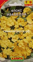 Цветы Флокс Изабелла (Аэлита) РТ-00002118