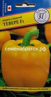 Перец Тевере F1 (Престиж) РТ-00004873