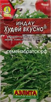 Салат Руккола (индау) Худей вкусно (Аэлита) К1-00001008
