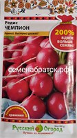 Редис Чемпион (НК) РТ-00003173