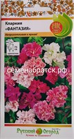 Цветы Кларкия Фантазия смесь (НК) РТ-00003198