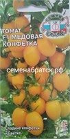 Томат Медовая конфетка F1 (Седек) РТ-00004168