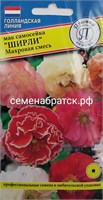 Цветы Мак самосейка Ширли (Престиж) РТ-00004609