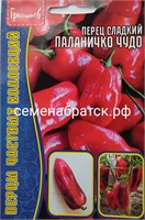 Перец Паланичко чудо (Редкие) РТ-00005790