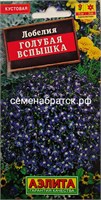 Цветы Лобелия Голубая вспышка (Аэлита) РТ-00005750