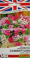 Цветы Пеларгония (герань) Саммертайм смесь F1 (Аэлита) РТ-00005819