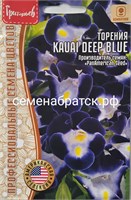 Цветы Торения Каваи Дип Блю (Редкие) РТ-00005859