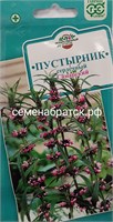 Пустырник сердечный Самарский (Гавриш) РТ-00005875