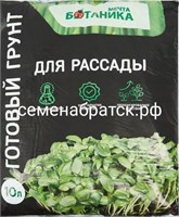 Грунт Агроном Рассада 10л Мечта ботаника (Премиум) РТ-00005907
