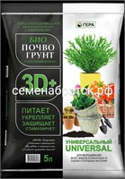 Грунт Гера 3Д действия Универсальный 5л К1-00000359