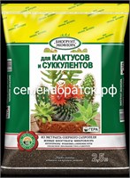Грунт Гера Для кактусов 2,5л СЦ-00000259