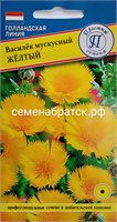 Цветы Василек Желтый мускусный (Престиж) РТ-00005913