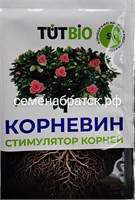 Корневин 5гр Тут Био 131031