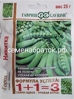 Горох Никитка 25гр (Гавриш)  158117