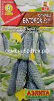 Огурец Бугорок F1 (Аэлита) РТ-00005927