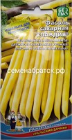 Фасоль Клавдия (Уральский дачник) К1-00000916
