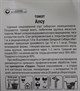 Томат Алсу (Сибирский сад) РТ-00003533 - фото 334408