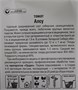 Томат Алсу (Сибирский сад) РТ-00003533 - фото 351560