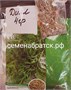 Укроп Дилл 4гр Проф. семена (Seeds) РТ-00005636 - фото 499113