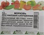 Морковь Нантская 4 улучшенная б/пакет (СдС Красноярск) РТ-00002779 - фото 501116